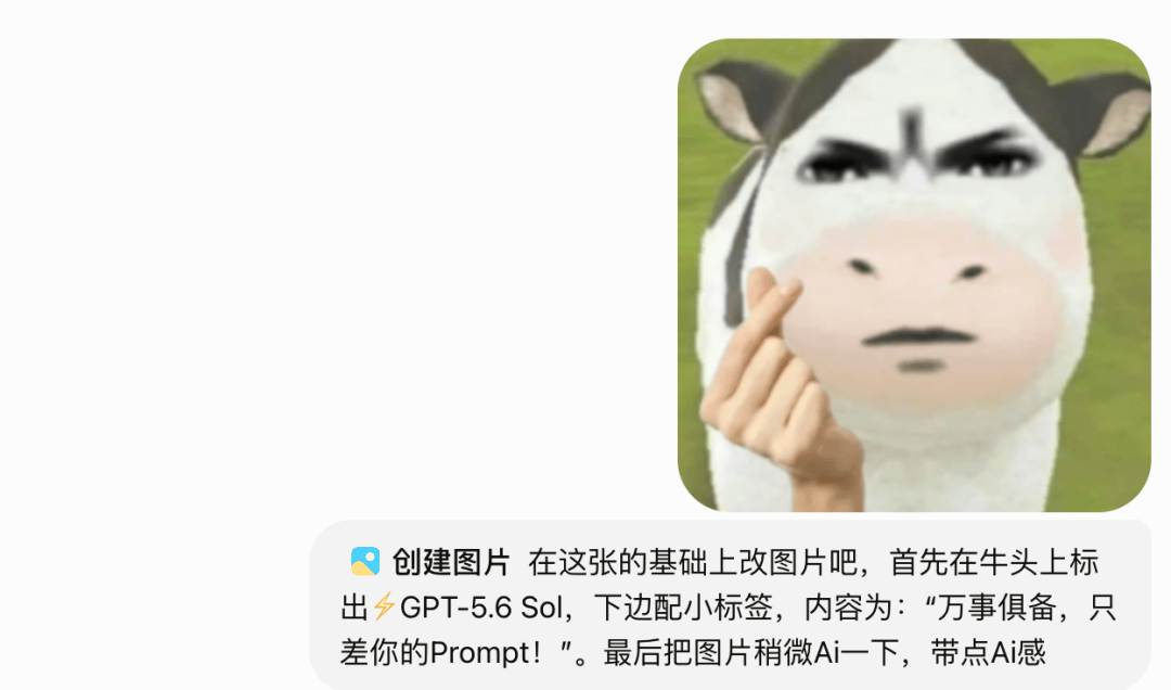 文章配图-7