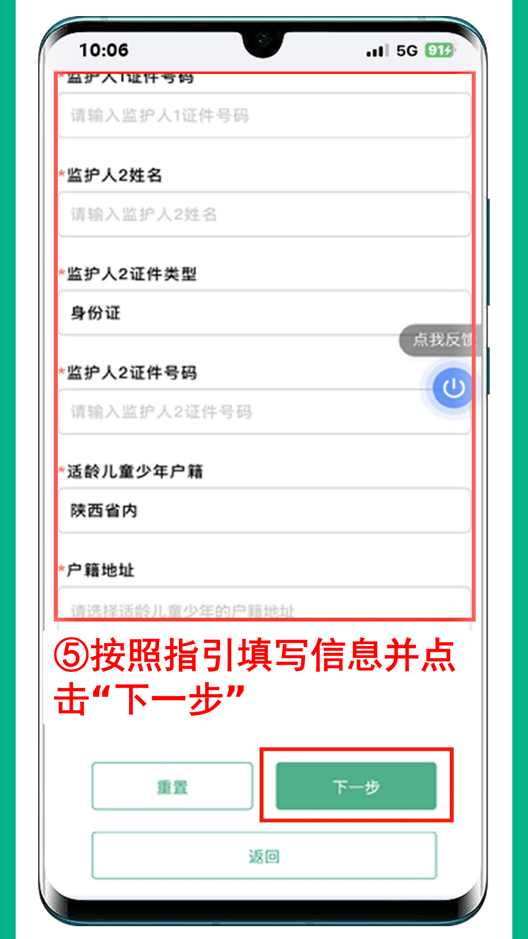 包含短信验证码错误或已失效,请重新获取ID密码的词条 包含短信验证码错误或已失效,请重新获取ID密码的词条
