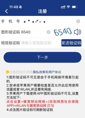 包含2020最新短信验证码接收平台免费查询官网下载的词条 包含2020最新短信验证码接收平台免费查询官网下载的词条