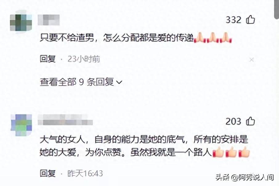 原创            施南生走前留下5亿遗产，8年前立的遗嘱，徐克名字一个都没有