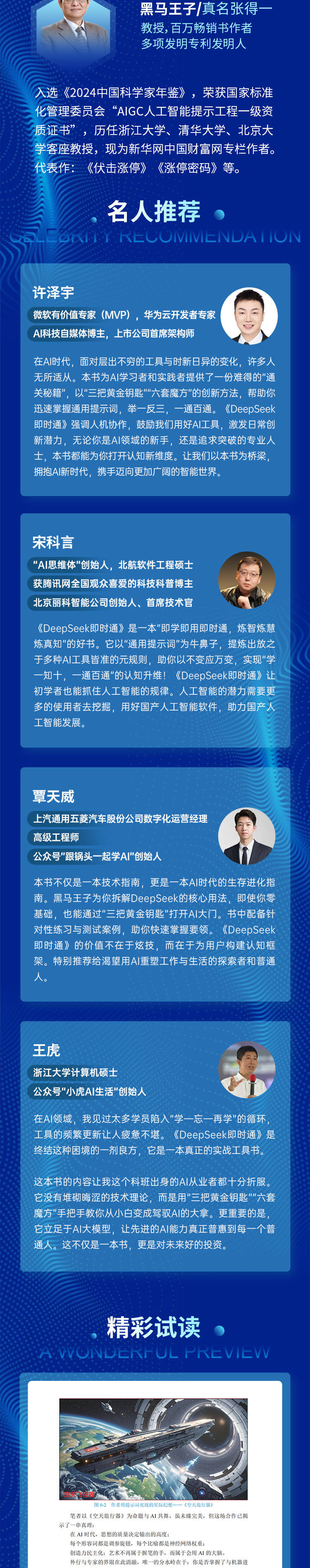 专业剪辑书籍怎么选？为你解决挑选难题