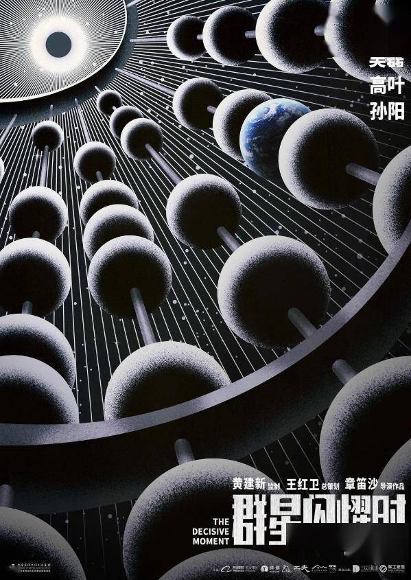 文章配图-2