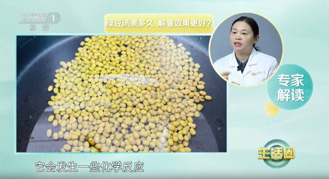夏季常喝这3种水，清热解毒还抗炎！