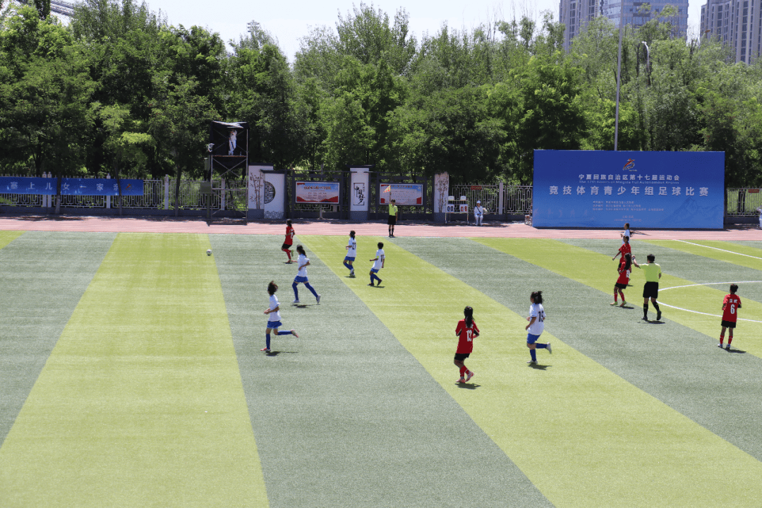 自治区第十七届运动会灵武赛区U14女子足球赛事开赛