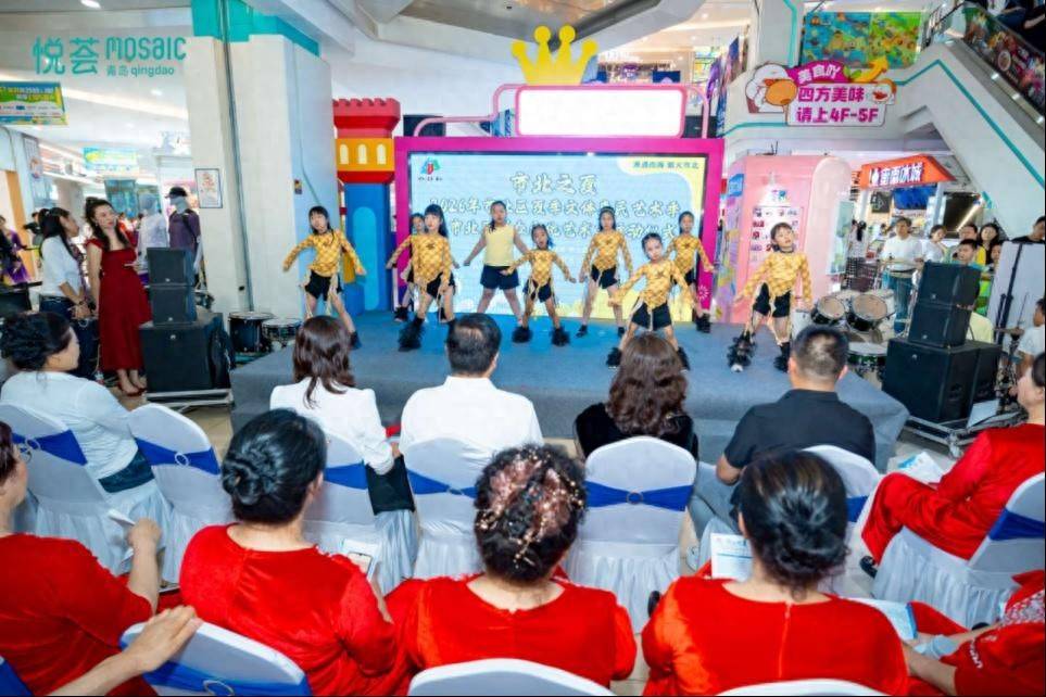 “市北之夏”2026年市北区夏季文体惠民艺术季暨市北区群众文化艺术节启动