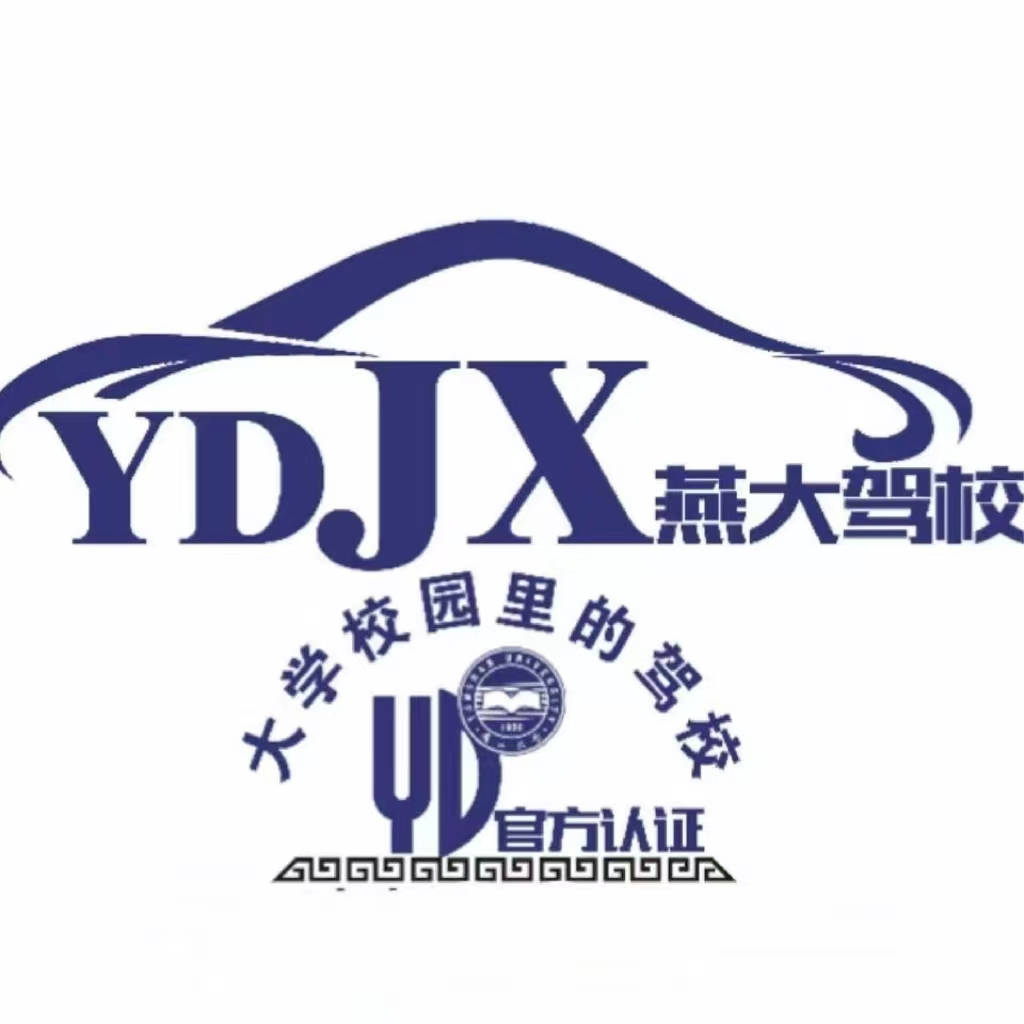 大学生选驾校避坑指南:按课表排练车_教练_时间_训练场地