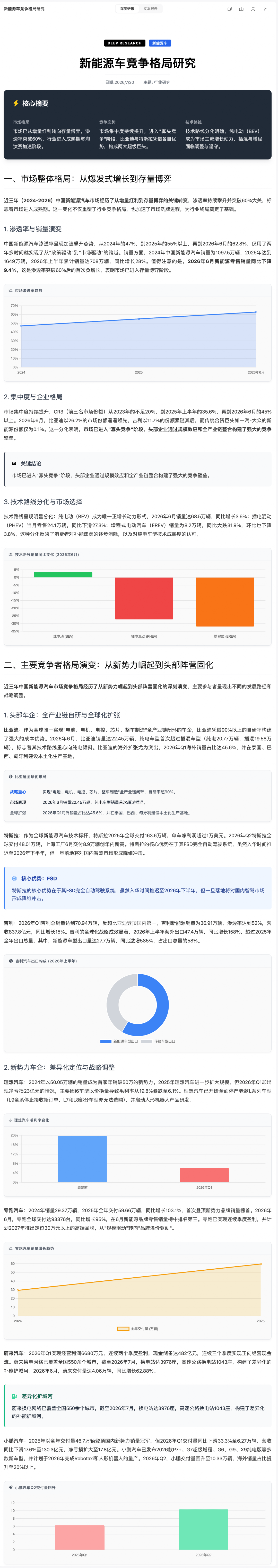文章配图-10