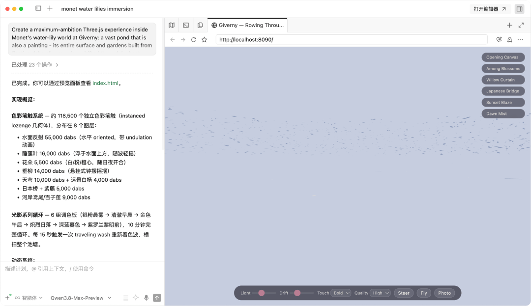 文章配图-6
