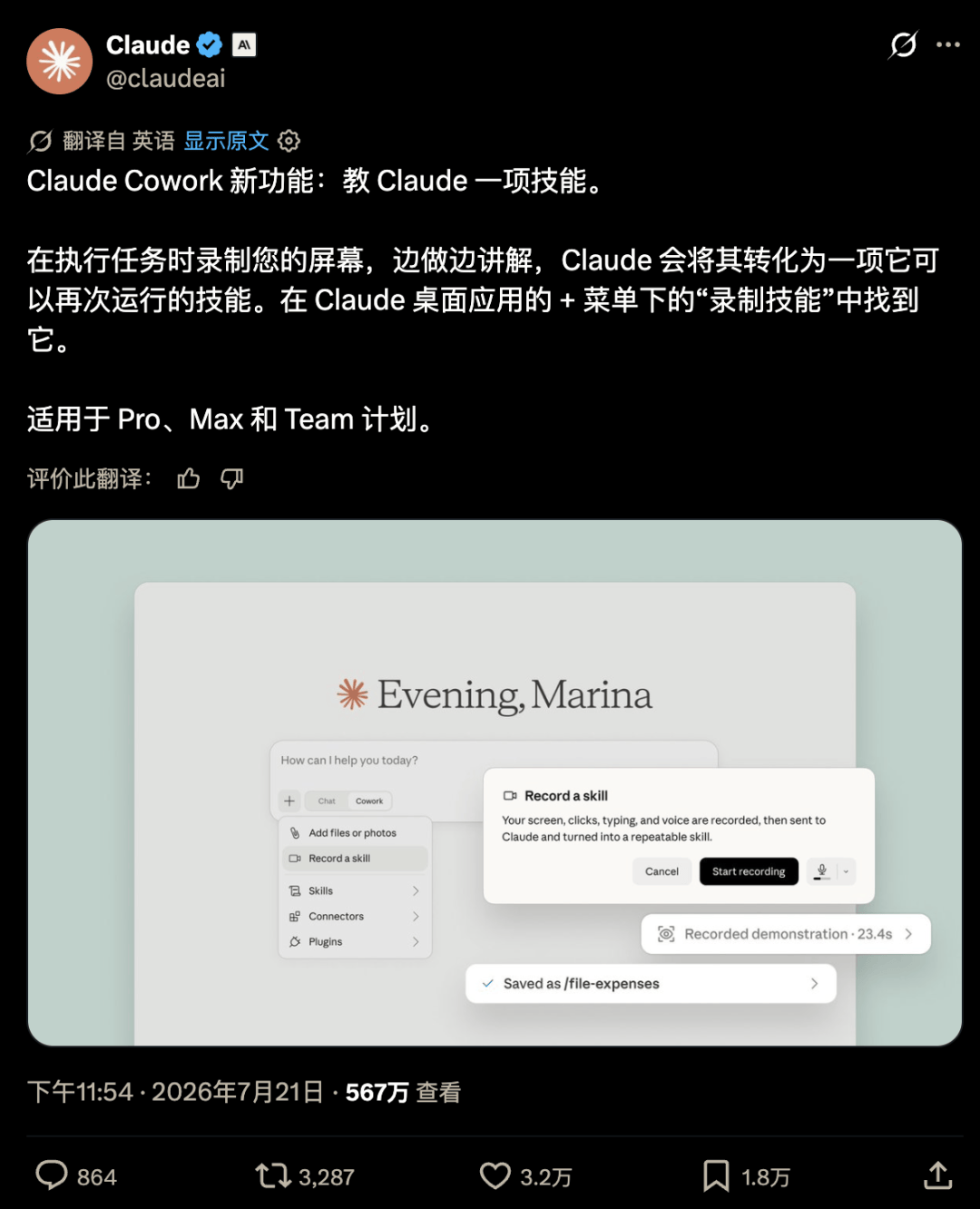 文章配图-2