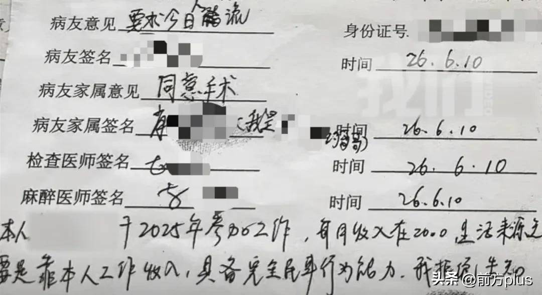 医院对未成年人做终止妊娠手术监护人不知情 监管:严肃处理(图2) 文章配图-2