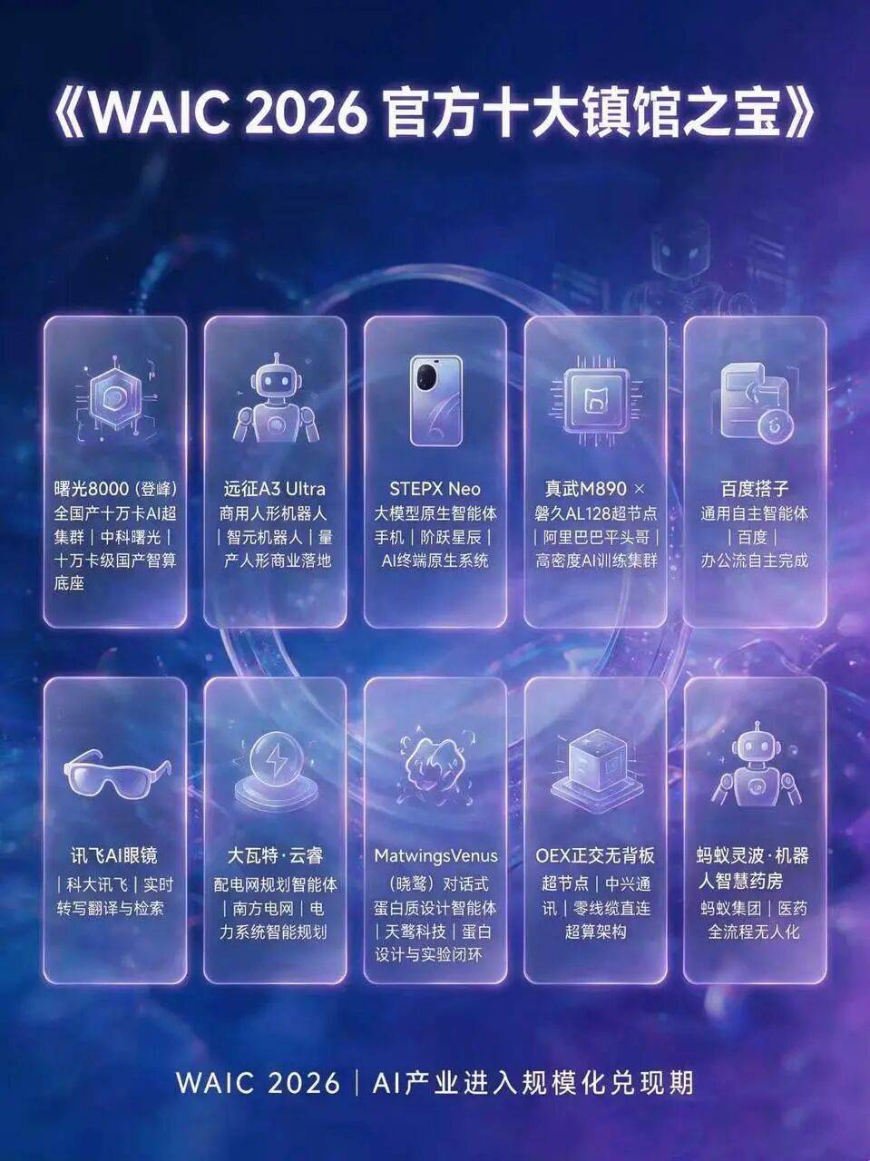 文章配图-2