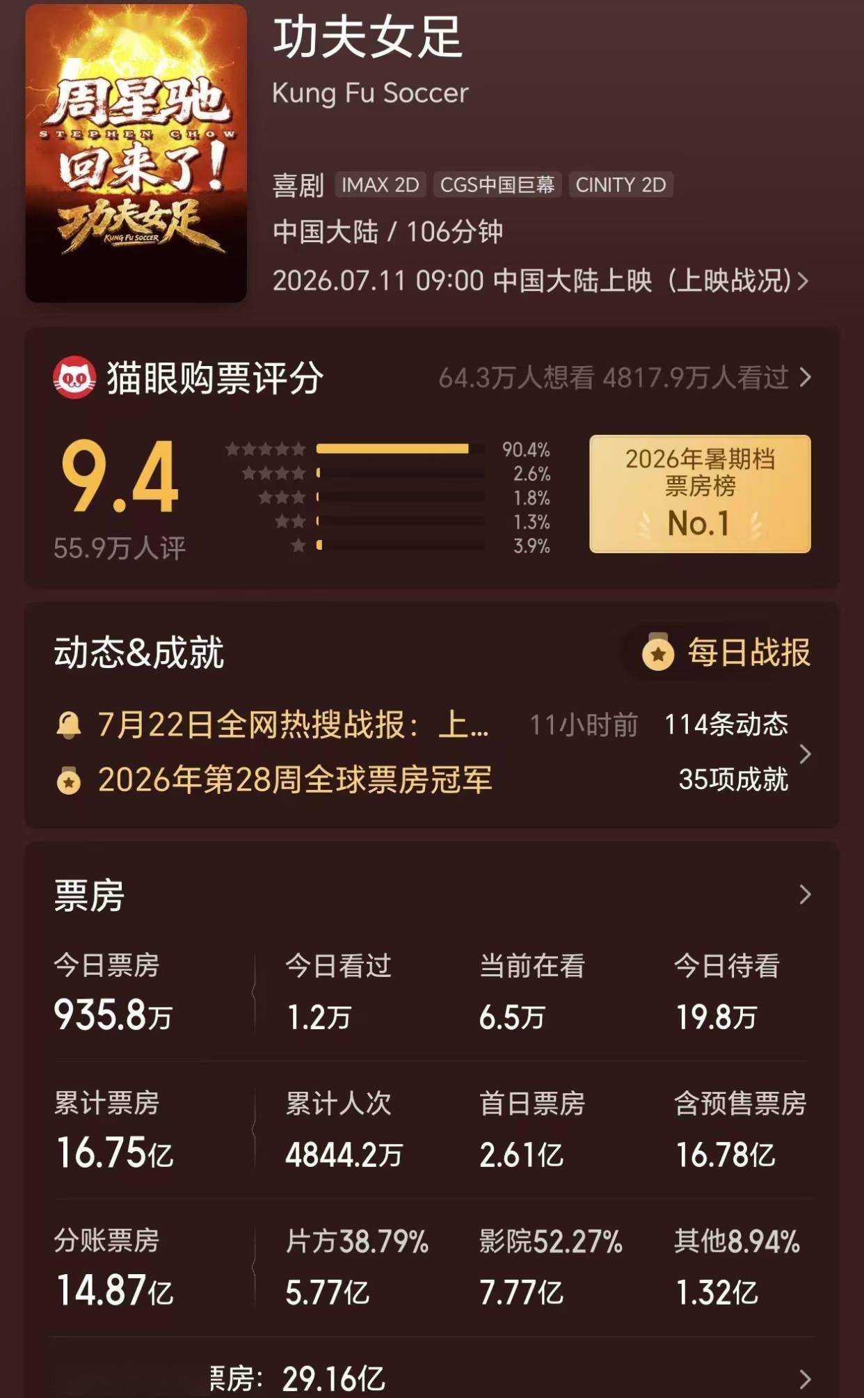 文章配图-2