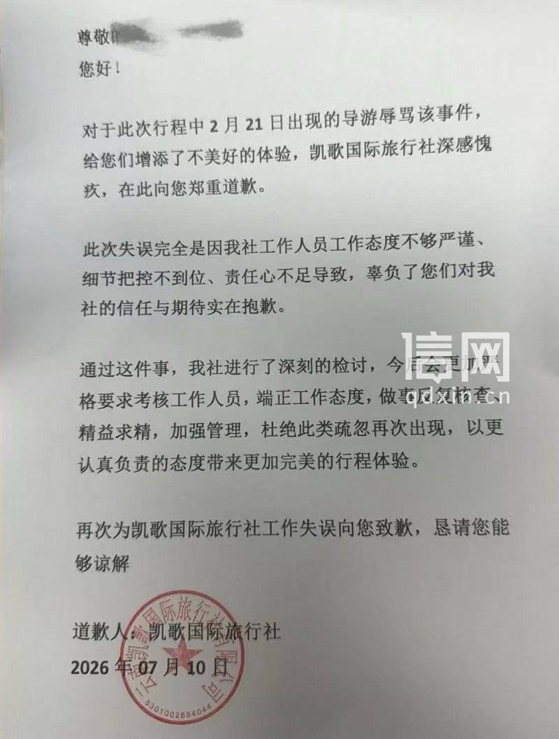 老人云南旅游遭落地加钱:纯玩团变成购物团 还锁门限制自由(图1) 文章配图-1