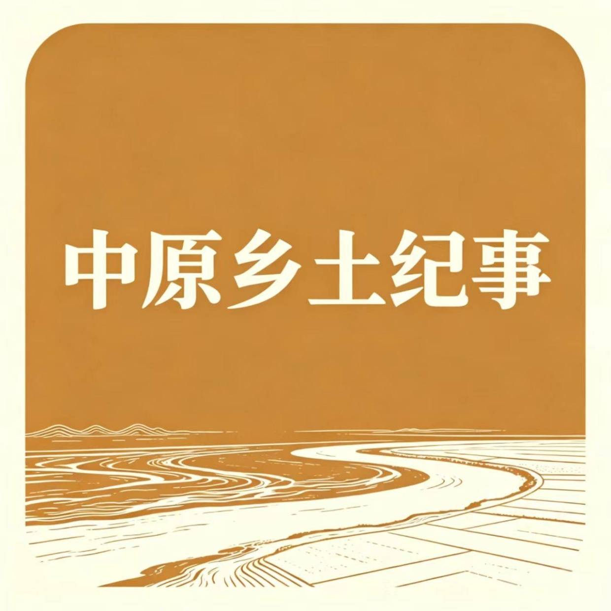 今日立秋:夏尽秋来,人间耕耘皆有回响_马振肖_生活_时光