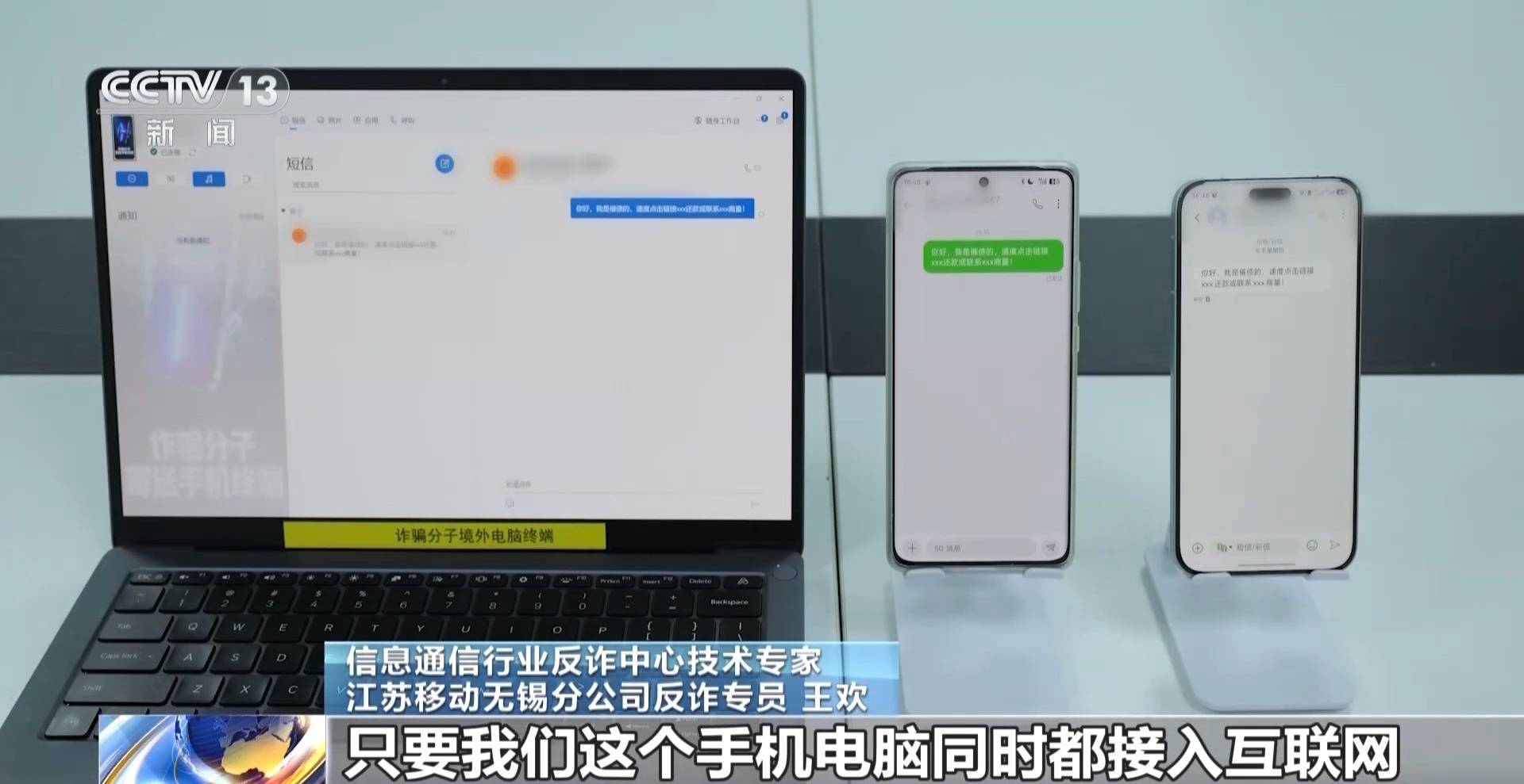 在线批量群发短信怎么操作视频教程下载安装手机的简单介绍 在线批量群发短信怎么操作视频教程下载安装手机的简单介绍