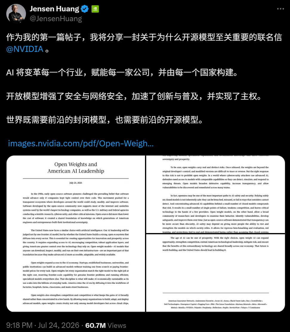 文章配图-2