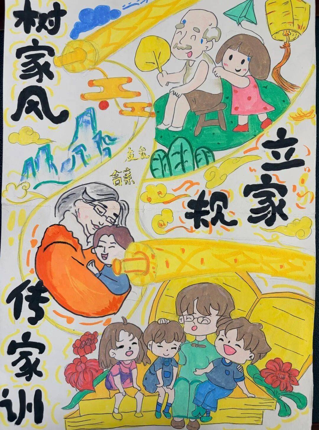 文章配图-1