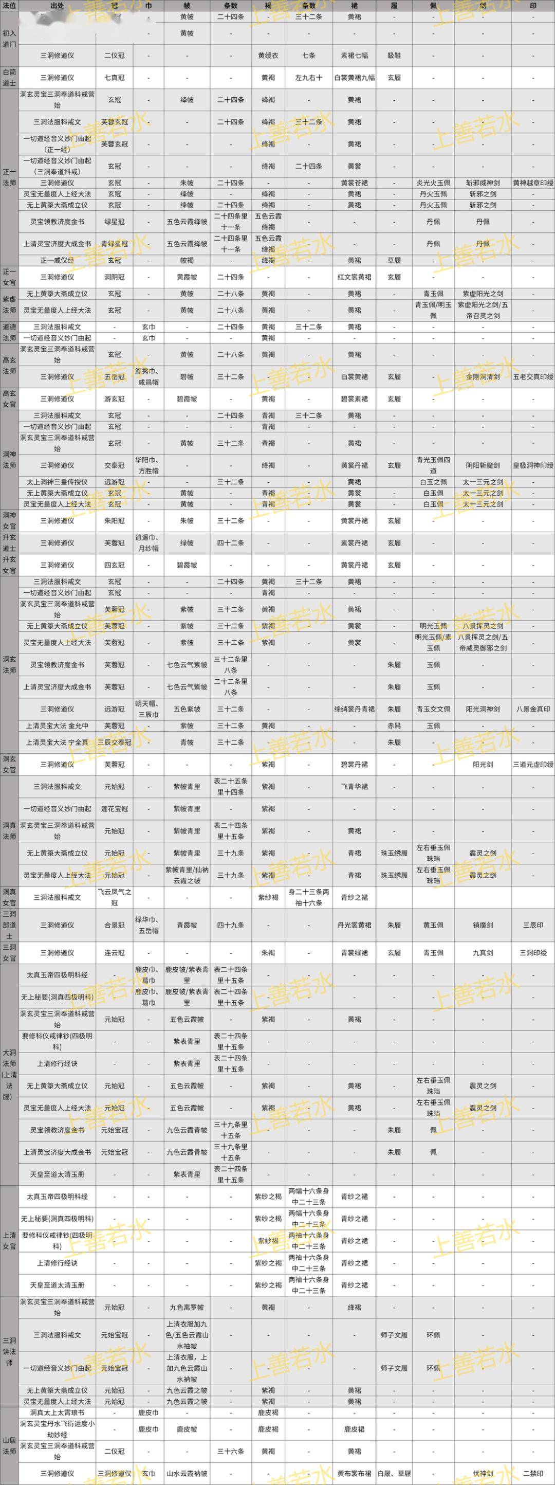 文章配图-3