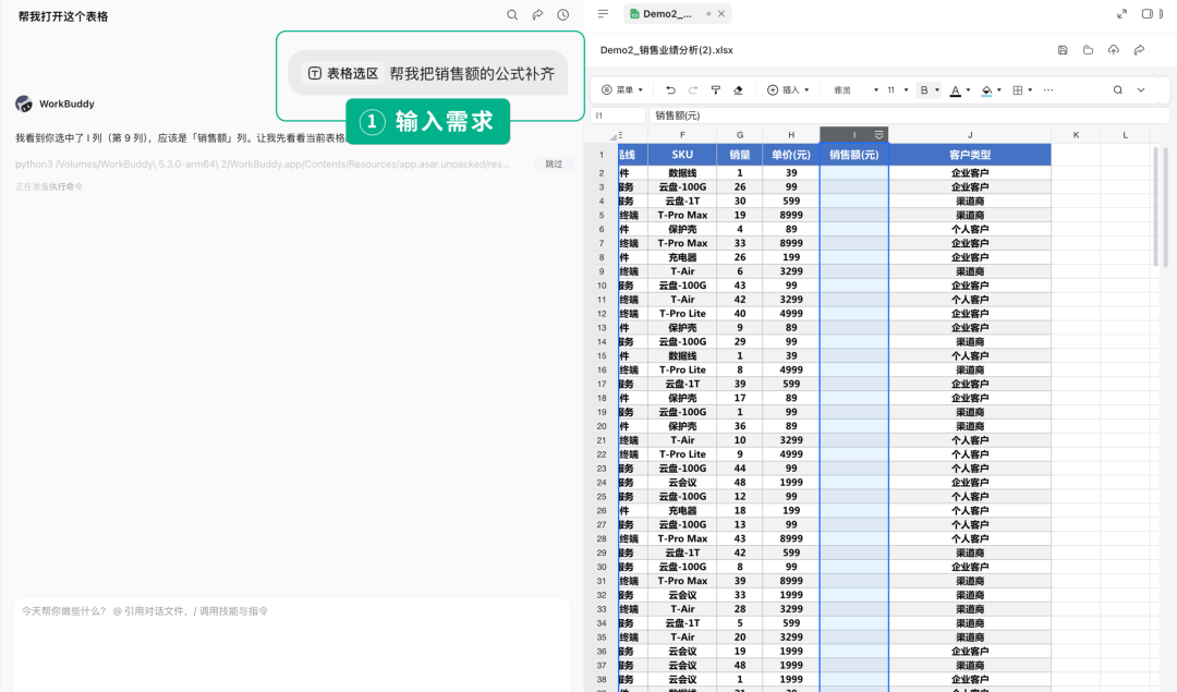 文章配图-2