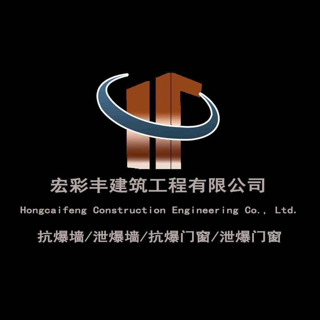 河南泄爆墙选用需要关注哪些维度_项目_服务_墙体