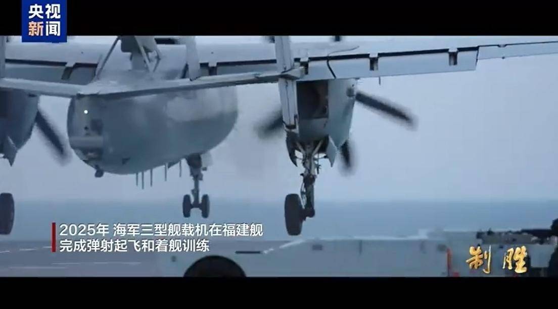 央视曝光空警-600弹射细节，机体离舰后，试飞员仅剩不到一秒调整_搜狐网