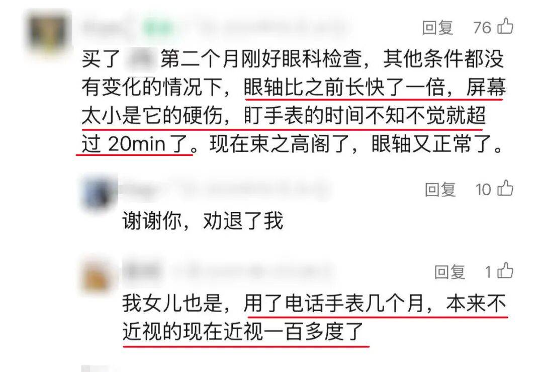 客服电话京东白条是真的吗吗安全吗 客服电话京东白条是真的吗吗安全吗