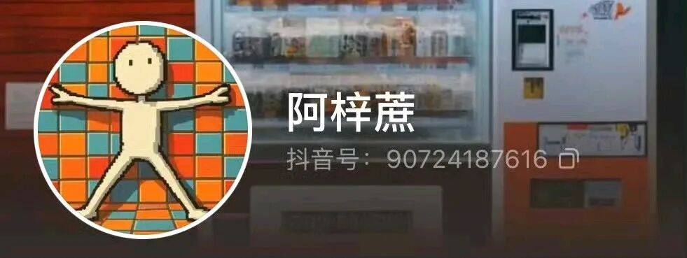 AI出现之前人类就这样手搓，现在这都属于老艺术家了！