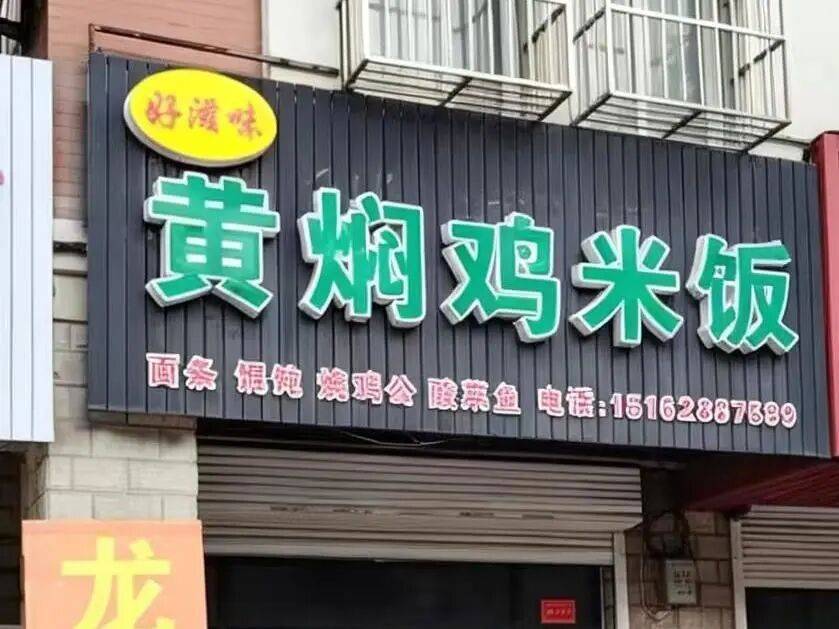 美团外卖客服电话人工电话号码是多少号 美团外卖客服电话人工电话号码是多少号
