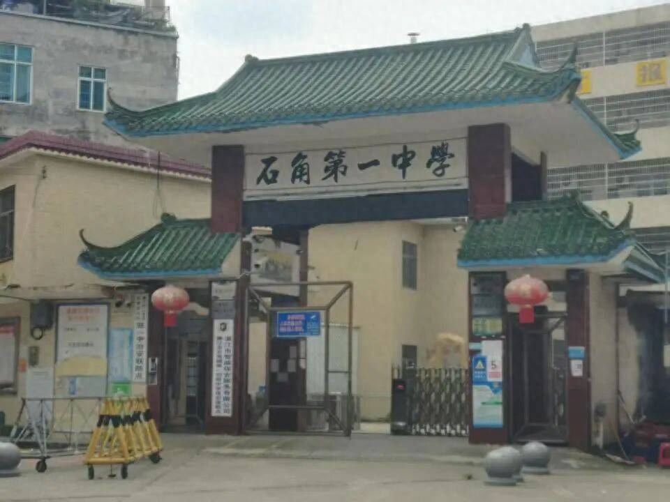 廉江中学男生在校两次遭7名低年级学生殴打 行拘但均未执行(图1) 文章配图-1