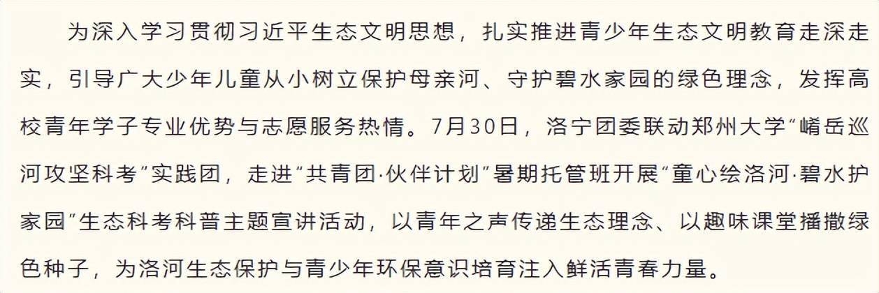 文章配图-2