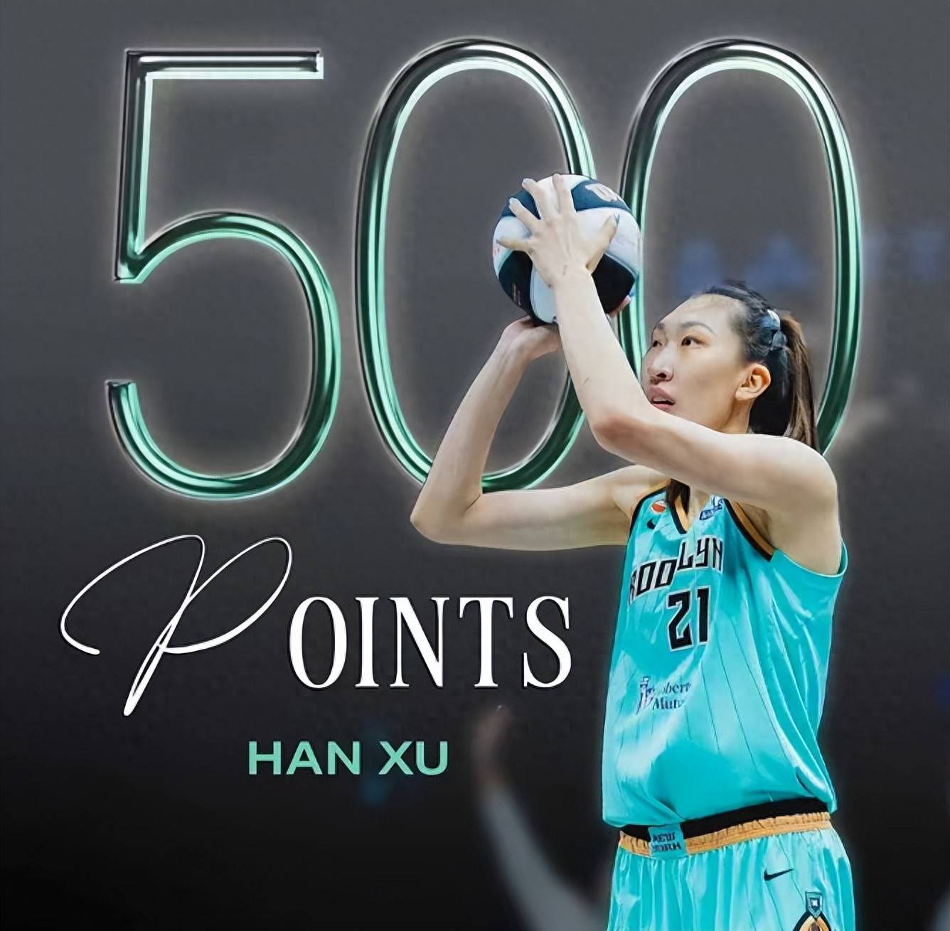 WNBA中国第一人:韩旭迎500分里程碑 轰17+6赛季新高率自由人险胜