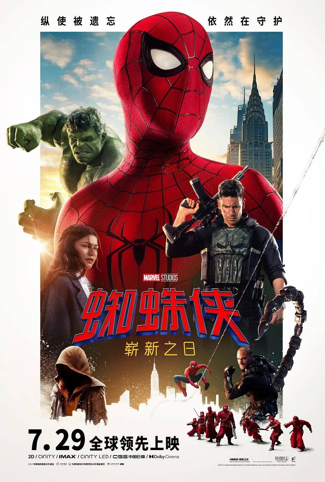 5天破8亿，顶流男主重磅回归