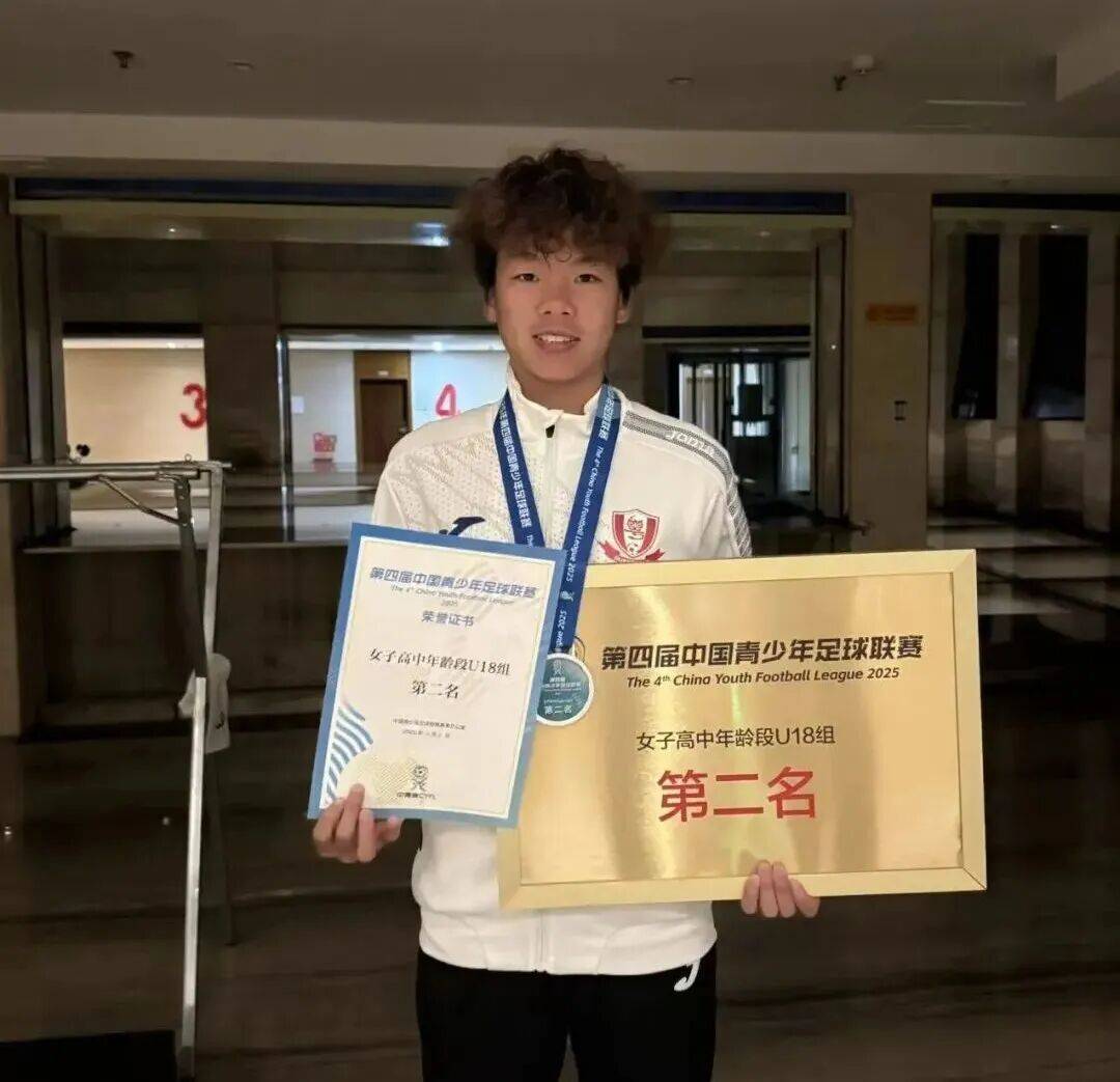 肇庆00后姑娘,入选女足国家集训队!