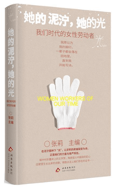 新书推荐 | 连图八月新书推介