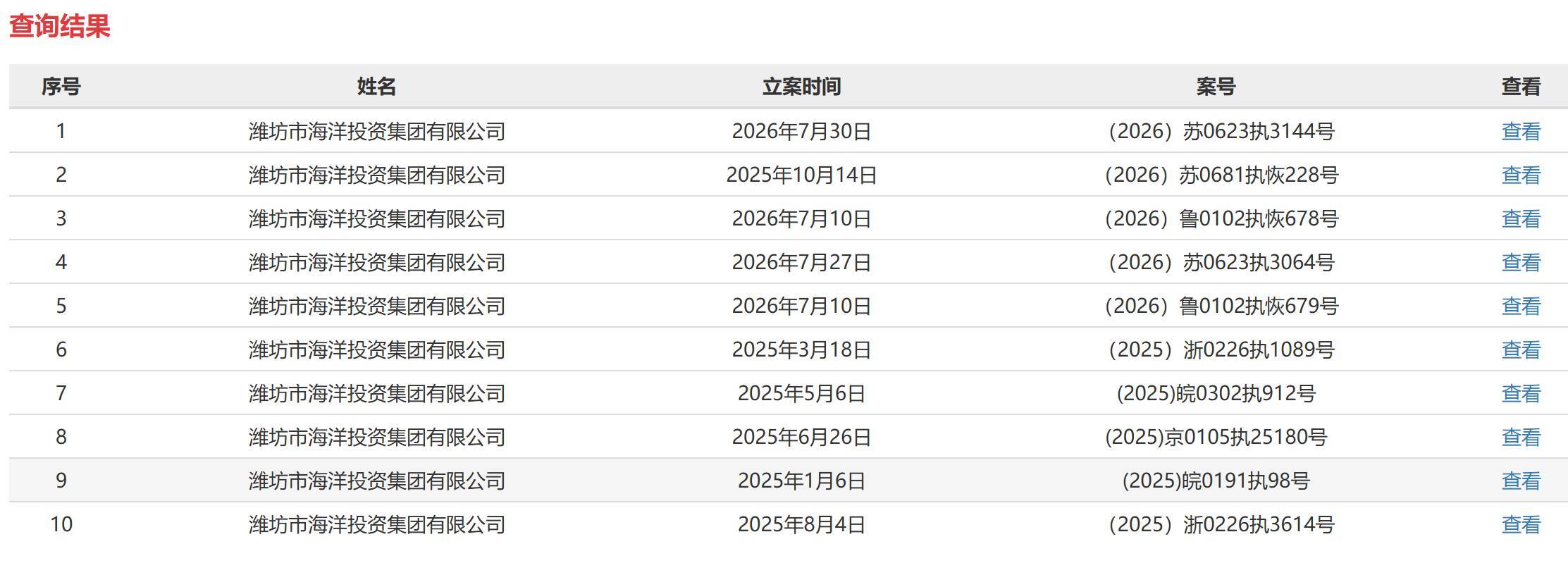 文章配图-2