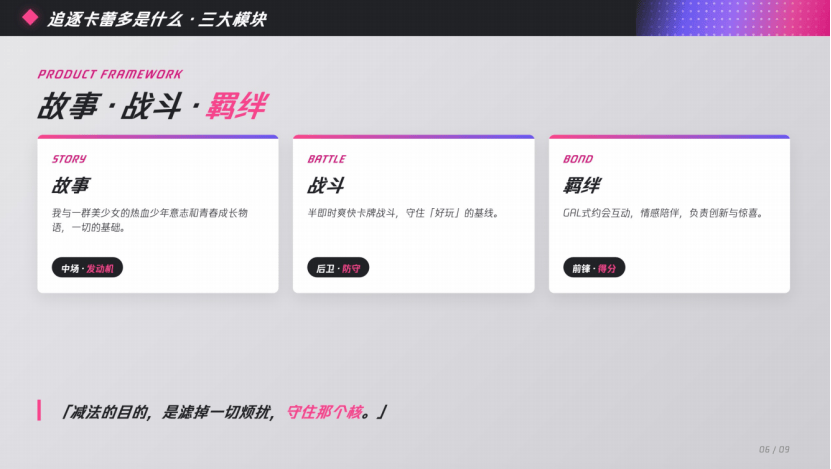 文章配图-2