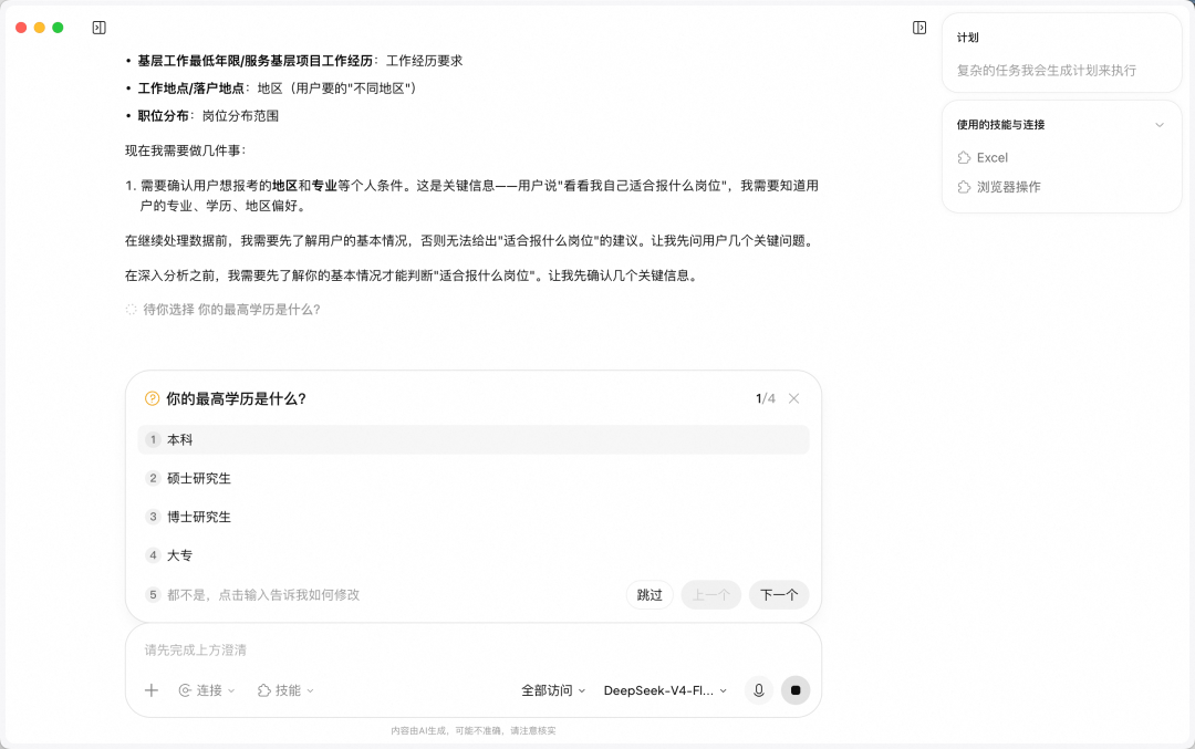 文章配图-2