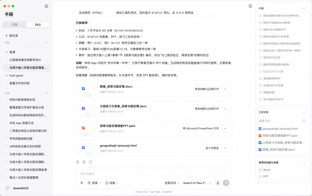 文章配图-5