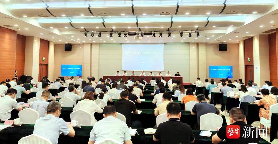 南京江宁“宁”聚产业攻坚势能