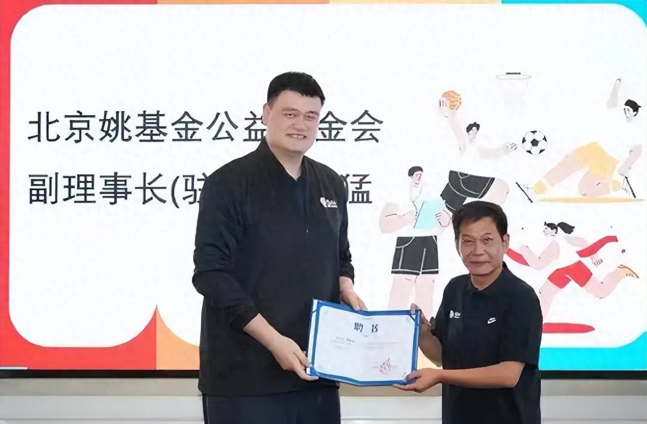 姚明近况曝光，卸任篮协主席仅1年，如今现状再次印证易建联的话