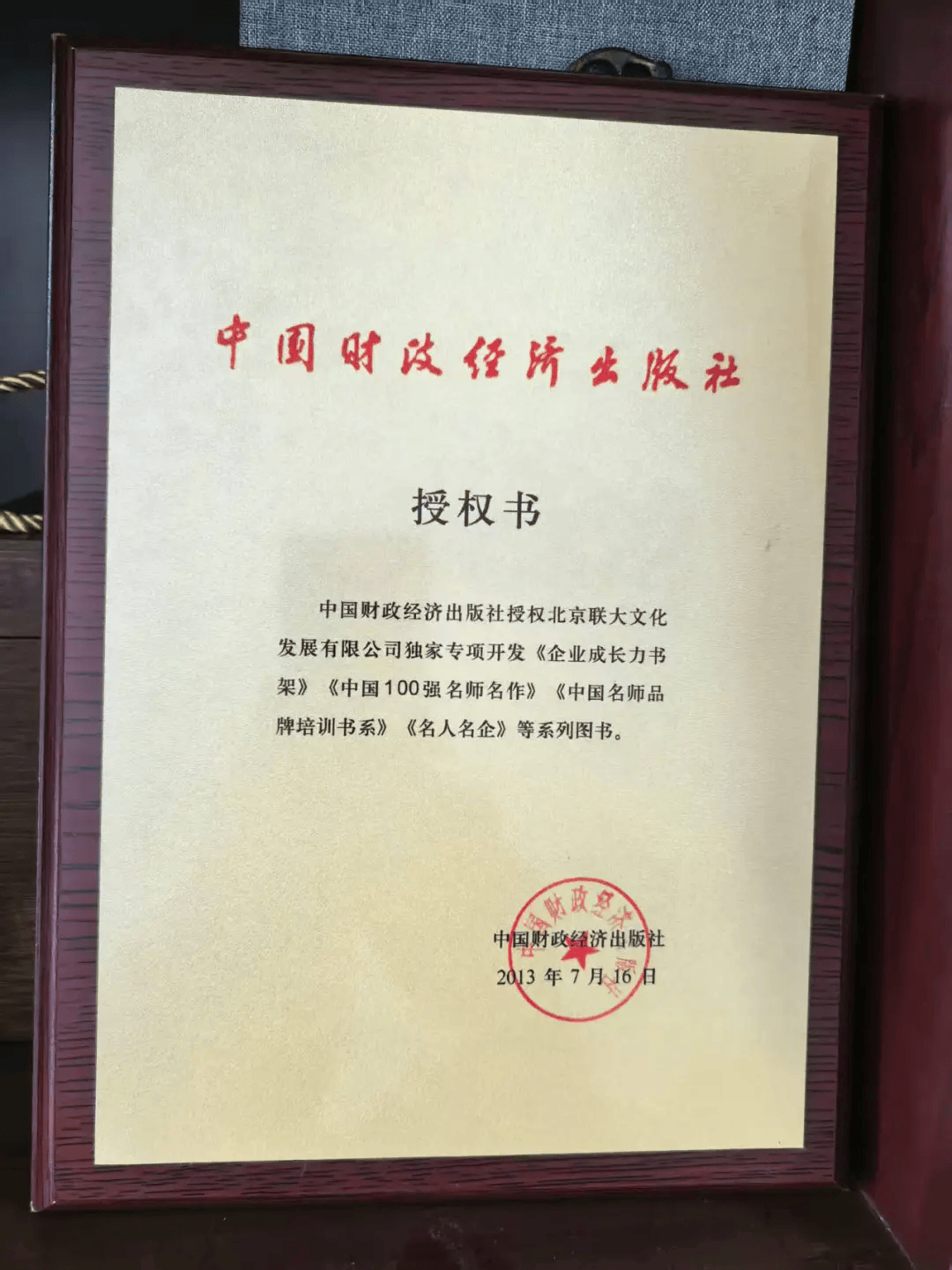 家居装饰中如何挑选靠谱的书籍摆件商家