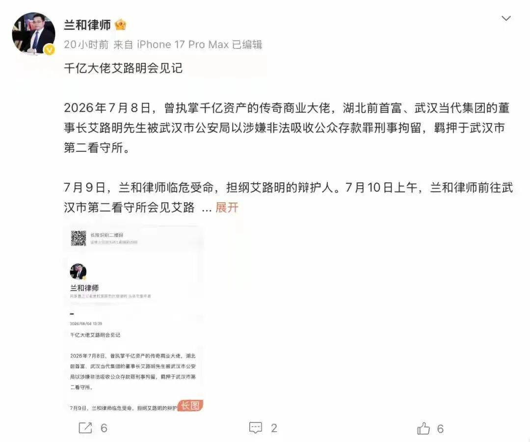 中国“避孕套大王”被抓了