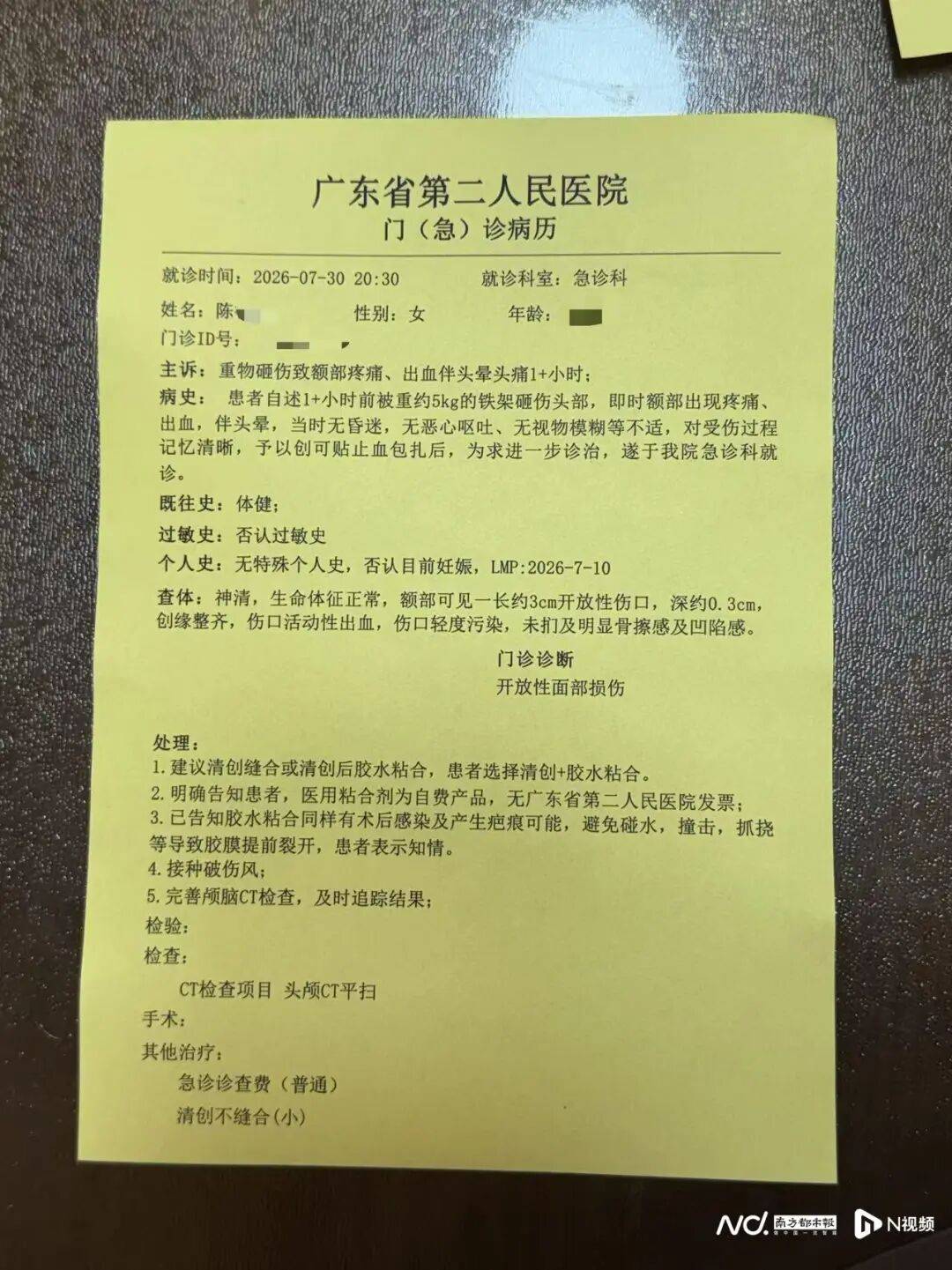 文章配图-1