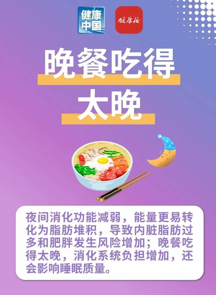 藏在厨房里的6个小习惯,正在悄悄拖垮全家人的健康 | 健康习惯研究所