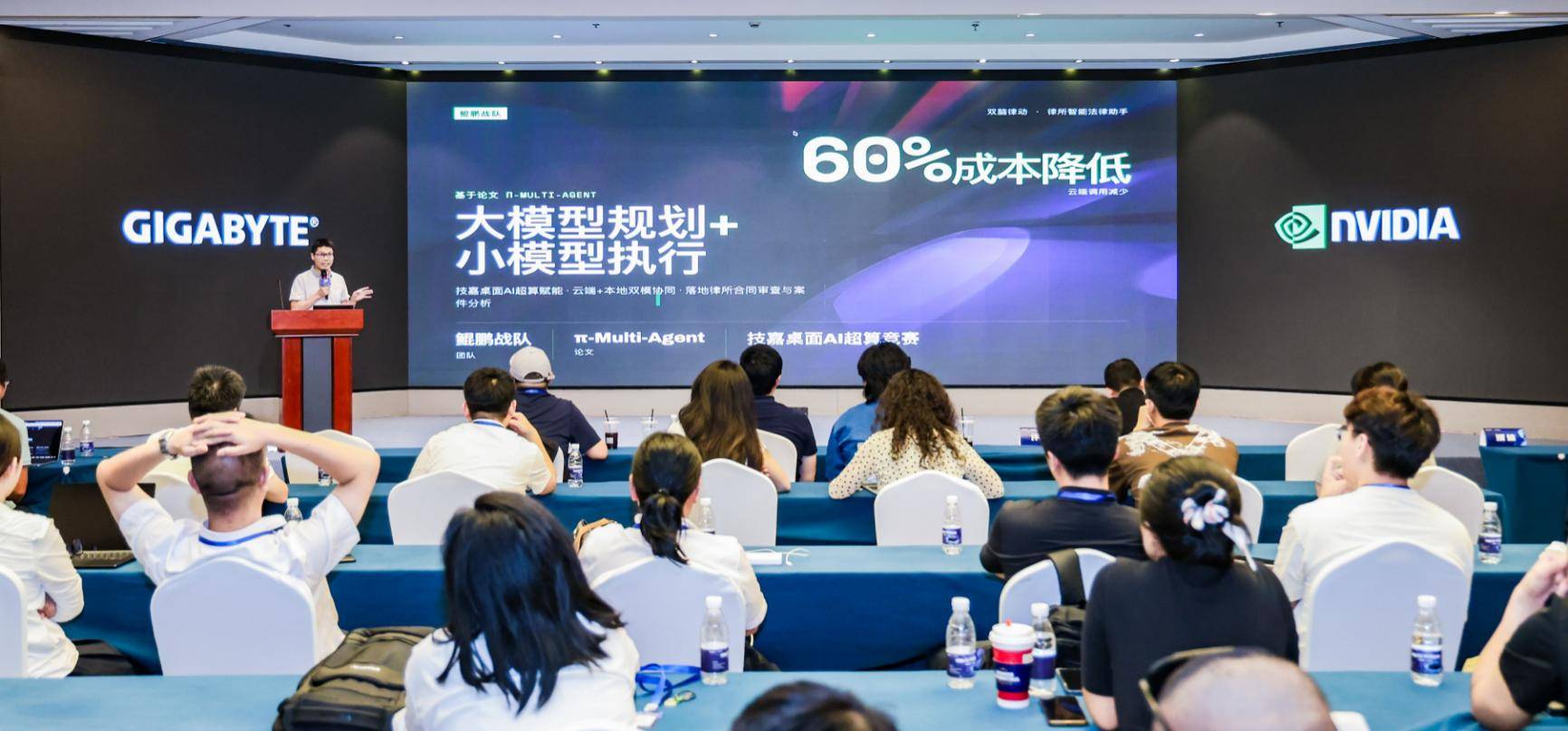 不用云端不泄密！技嘉 ATOM 桌面算力，让 AI 真正落地