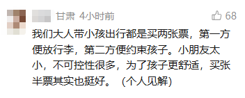 文章配图-2