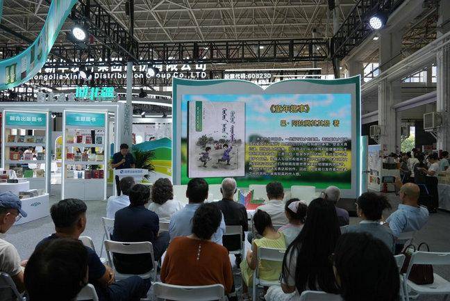 《金色童年·儿童文学优秀作品选》新书推介会在呼和浩特举办
