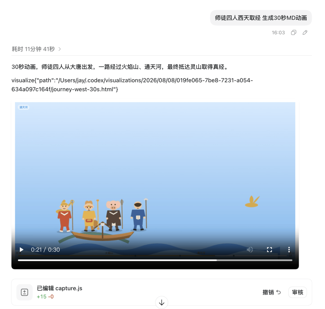 文章配图-8