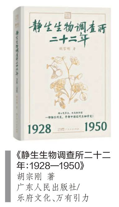 山河板荡，草木为证！这姿态就是科学最朴素也最动人的模样