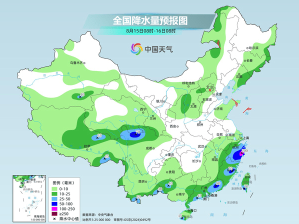 华东降雨范围收缩浙江成为强降雨中心 下周江南高温发展增多